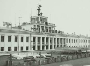 Flughafen Scheremetjevo, Moskau