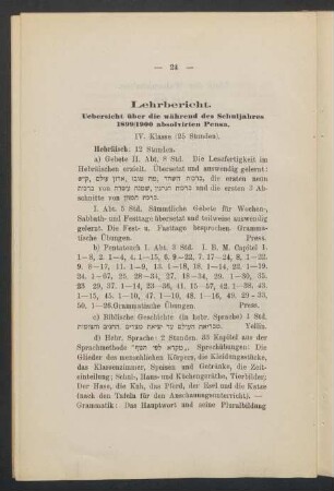 Lehrbericht