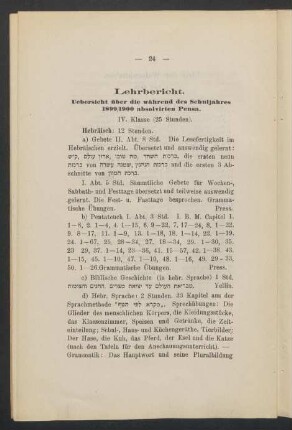Lehrbericht