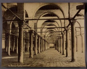 Mosquée Amrou (Interieur)