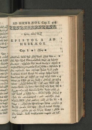 Epistola ad Hebraeos.