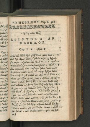 Epistola ad Hebraeos.