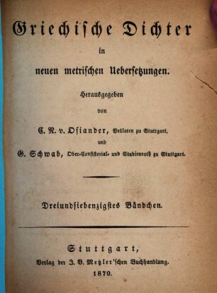 Griechische Anthologie, 8