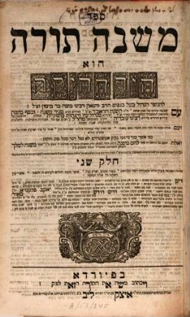 Sefer Mishneh torah : hu ha-Yad ha-Ḥazaḳah, Ḥeleḳ 2.