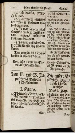 Ton II. Lift S. Japoschtola Pawola k Thessalonskim. / Die andere Epistel S. Pauli an die Thessalonicher.