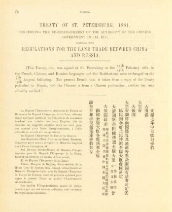 Treaty of St. Petersburg, 1881, ... Regulations for the land trade between China and Russia