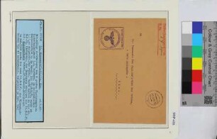 Dienstbrief, Schiffsname/Landeinheit: 12. Minensuchflottille Kommando, Feldpostnr. 07798; Frankatur, Mi.-Nr.: [Keine]; Poststempel: h 4.3.40.-16; Nebenstempel: Frei durch Ablösung Reich Dienststelle Feldpost-Nr. 07798