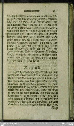 Stadtrath