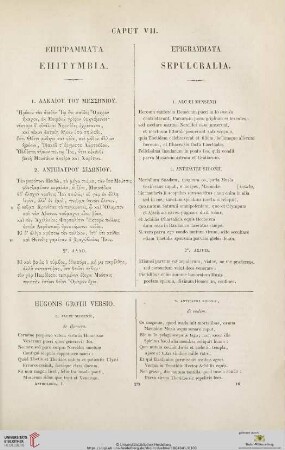 Caput VII: Epigrammata sepulcralia