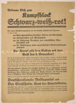 Programmatischer Wahlaufruf zur Unterstützung von Theodor Duesterberg im ersten Wahlgang der Reichspräsidentenwahl 1932
