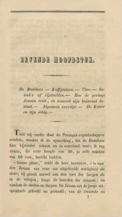 Zevende hoofdstuk