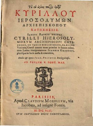 Cyrilli Hierosolymorum Archiepiscopi Catecheses
