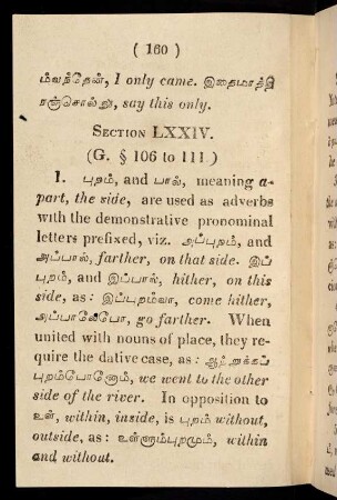 160 - 162, Section LXXIV
