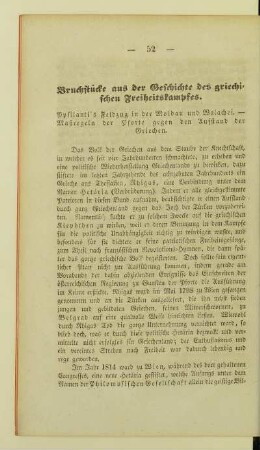 Bruchstücke aus der Geschichte des griechischen Freiheitskampfes