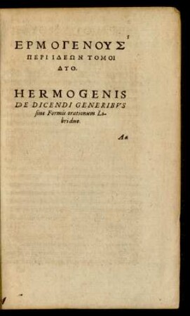 Ermogenus Peri Ideōn Tomoi Dyo. = Hermogenis De Dicendi Generibus sive Formis orationum Libri duo.