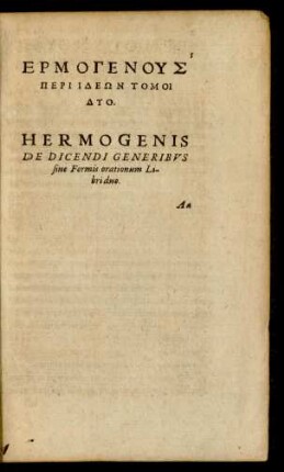 Ermogenus Peri Ideōn Tomoi Dyo. = Hermogenis De Dicendi Generibus sive Formis orationum Libri duo.