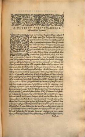 Dionysiu Tu Halikarnasseōs Peri Syntheseōs Onomatōn, Pros Ruphon : = Dionysii Halicarnassei de compositione, seu orationis partium apta inter se collocatione, ad Rufum