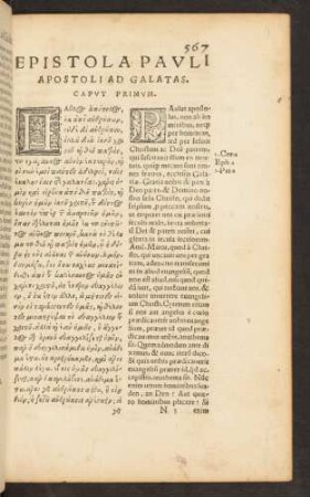 Epistola Pauli Ad Galatas.