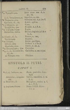Epistola II. Petri