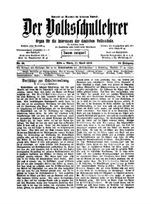 Vorschläge zur Schulverwaltung