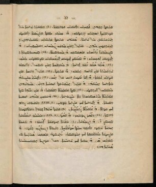 32-, Text, syrisch
