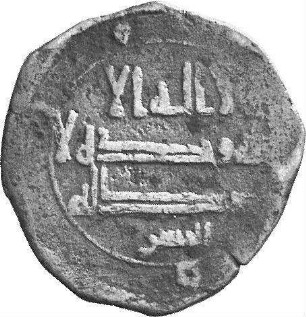 Münze, Fals, 158 (Hijri)