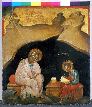 Der Evangelist Johannes und der heilige Prochoros (Sankt Johannes auf Patmos), Folio 00005