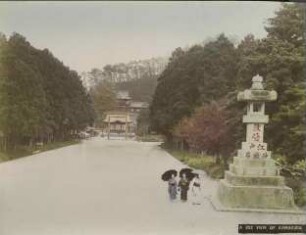 Eingang zum Hachiman-Schrein, Kamakura 鎌倉八幡神社の入口