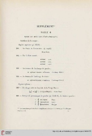 Supplément