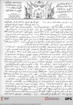 Issue 10 (15.10.1897)
