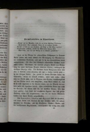 Fremdenleben in Chartum.