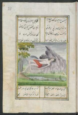 Illustration: Mağnūn auf einem Felsen in der Einöde
