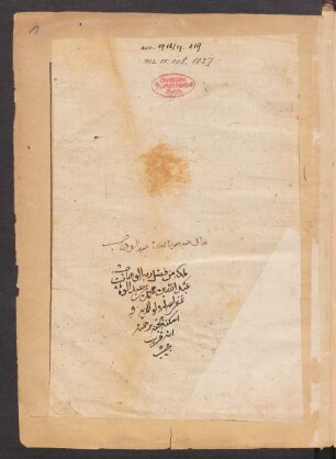 Kitāb ar-Risāla