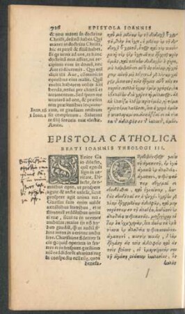 Epistola Catholica Beati Ioannis Theologi III.