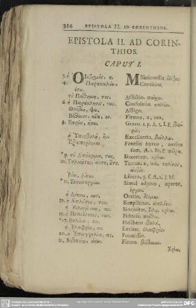 Epistola II. Ad Corinthios