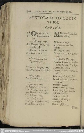 Epistola II. Ad Corinthios