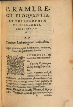 Arithmeticae libri tres