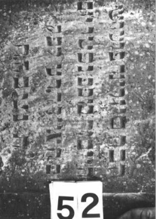 Grabstein 52 (Detailaufnahme)