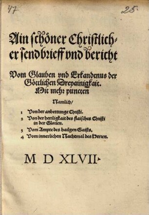 Ain schöner Christlicher Sendbrieff und bericht, Vom Glauben und Erkandtnus der Göttlichen Dreyainigkait