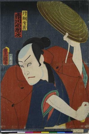 Schauspieler Ichikawa Kodanji IV als Katagiri Saizō