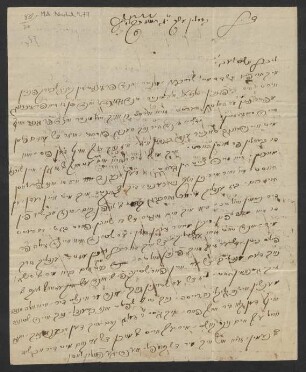 Brief an Moses Mendelssohn : 18.07.1777
