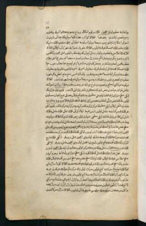 28-33, Text