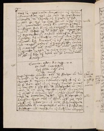 582-584, 21.9.1580 (vesperi), Orat. dom.