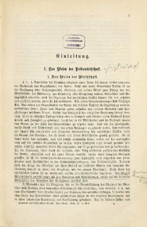 Grundriß der politischen Oekonomie, 1. Allgemeine Volkswirtschaftslehre