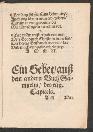 Ein Gebet/ auß dem andern Buch Samuelis/ des xiiij. Capitels.