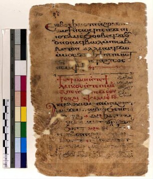 [5. Sonntag, Liturgie Joh 5,18]