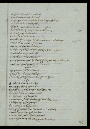 87-97, 10. saṃdhi
