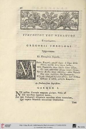 Epigrammata Gregorii Theologi