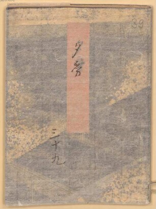 Genji monogatari - BSB Cod.jap. 18(39