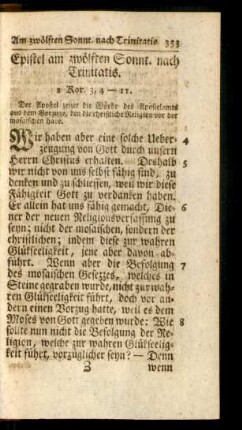 Epistel am zwölften Sonnt. nach Trinitatis